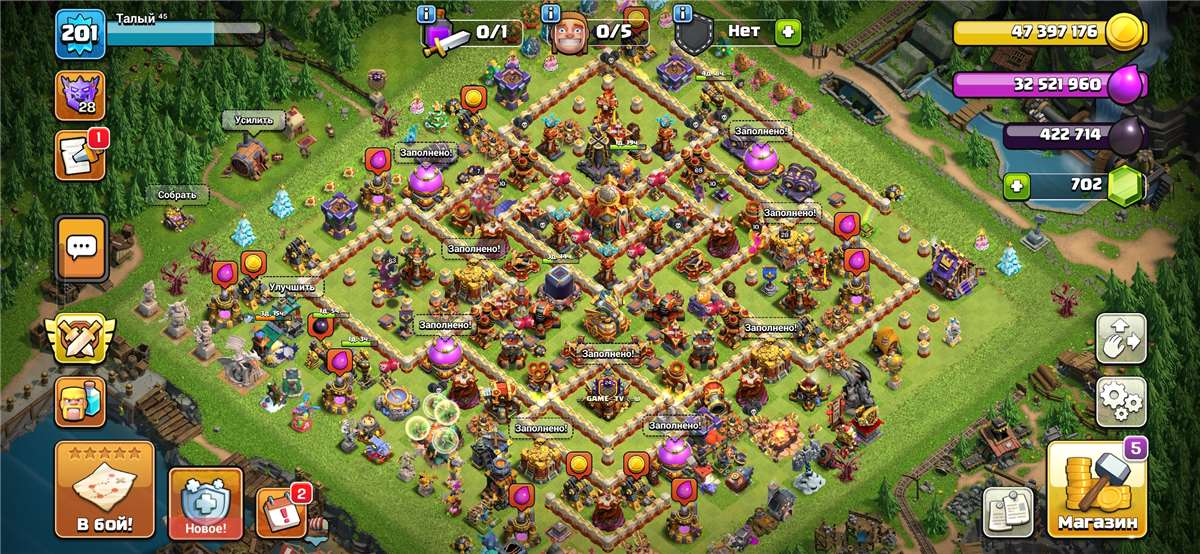 продажа аккаунта к игре Clash of Clans